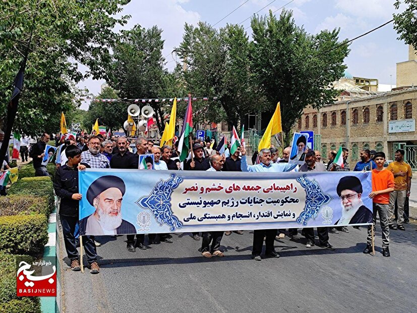 راهپیمایی «جمعه‌های خشم و نصر» در بام ایران+فیلم
