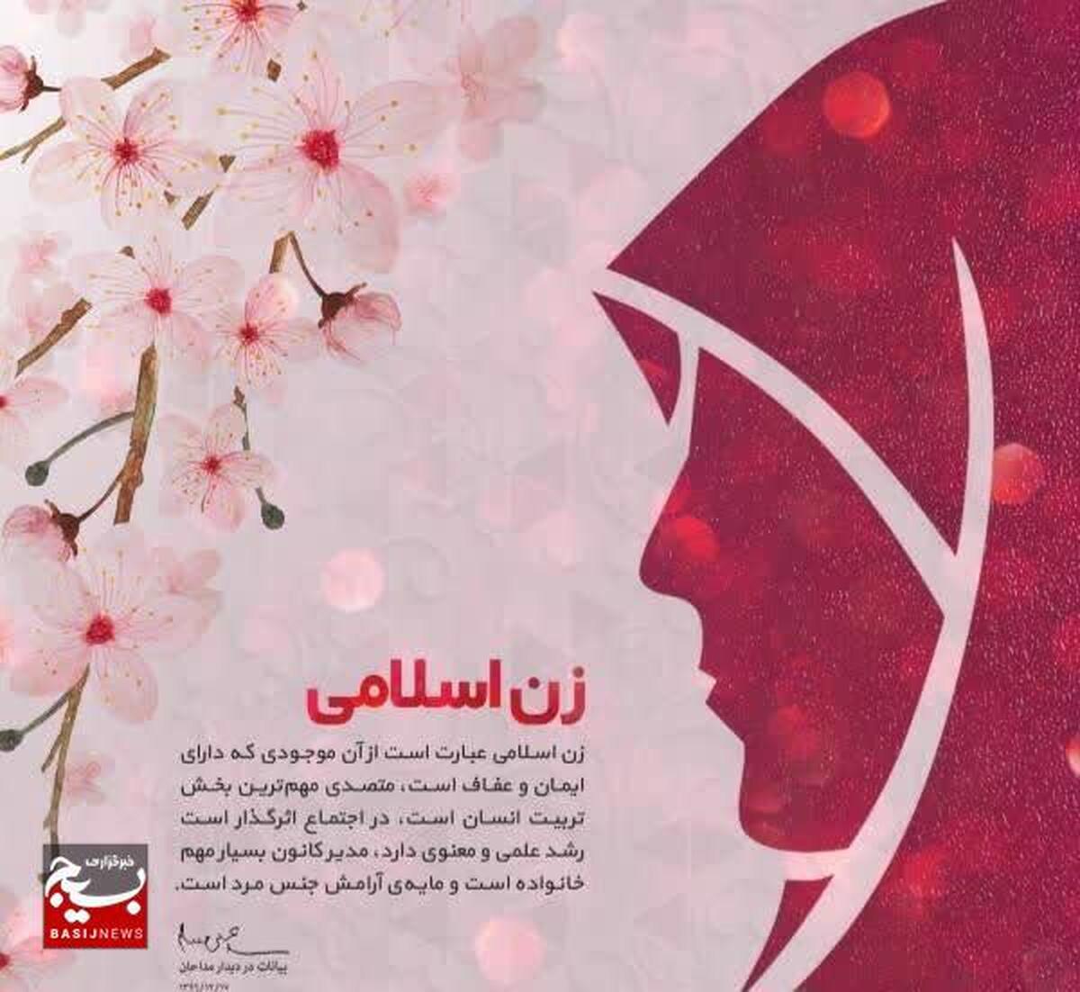 یادداشت؛ روایت پیشرفت زنان در انقلاب اسلامی:
