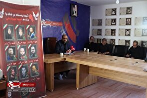 آئین گرامیداشت ۹ شهید رسانه کشور در جنایت رژیم صهیونیستی در دفتر...