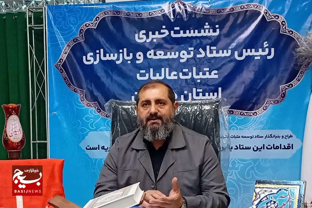 افزایش ۵۰ درصدی نذورات در استان همدان / برپایی ۲۰۰ موکب در اربعین حسینی
