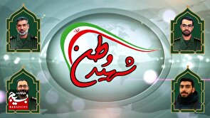 از بدرقه پیکرهای پاک شهدای فرهنگی هنری بسیج کشور تا تشییع شهدای...