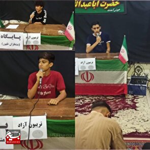 تریبون آزاد بسیجیان پیرامون جنگ تحمیلی ۱۲روزه در پایگاه شهری منتظران ظهور برگزار شد