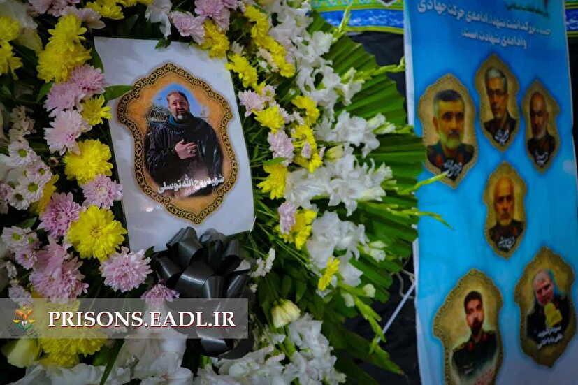 آزادی ۴ زندانی به برکت مراسم گرامیداشت شهدای زندان اوین در خرم‌آباد