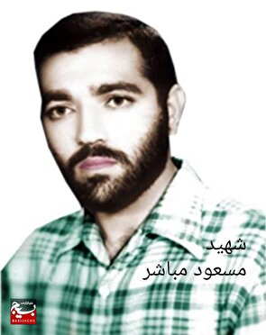 تقویم شهدای والامقام شهرستان ایذه