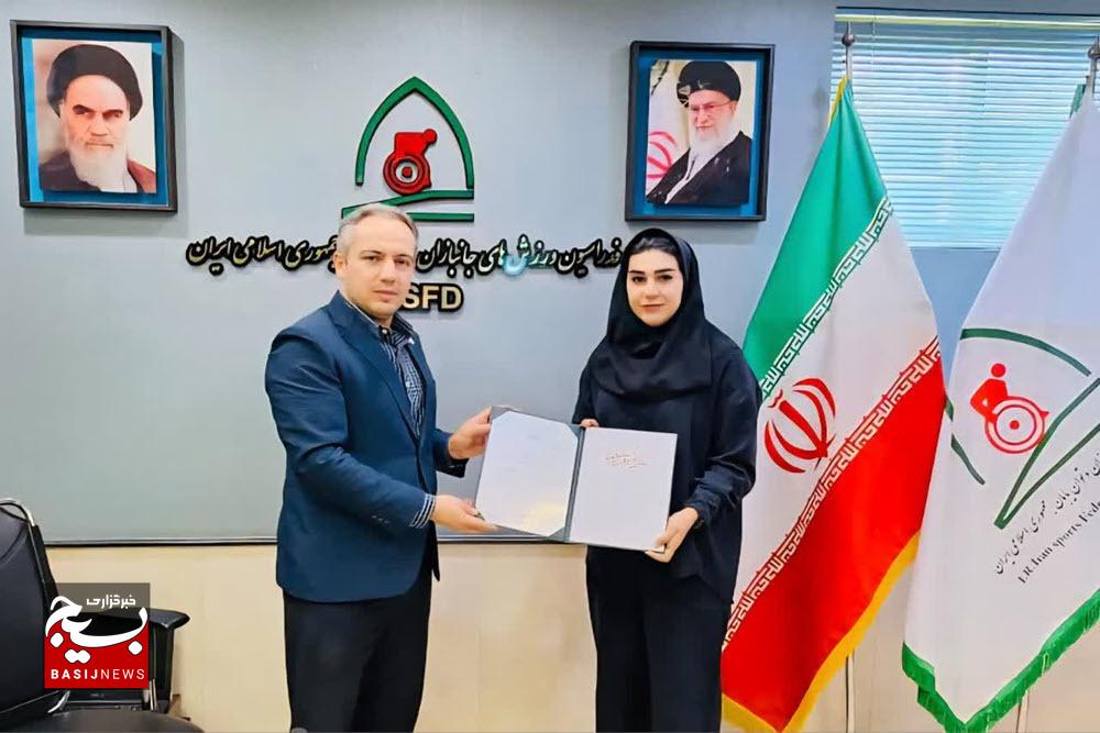 افتخاری دیگر برای جامعه ورزشی و خانواده بزرگ جانبازان و توانیابان استان همدان
