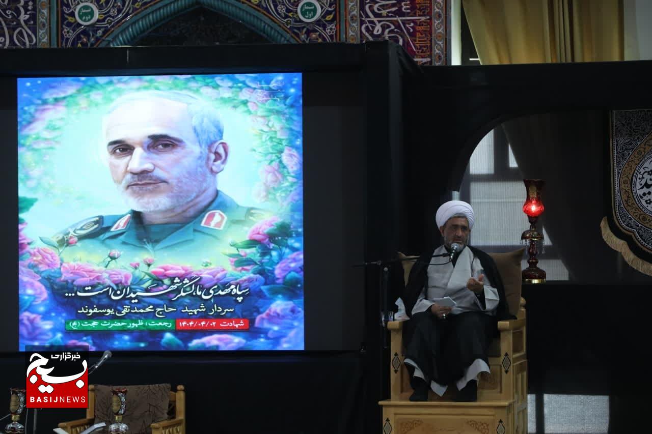 شهید یوسفوند، سربازی وفادار برای نظام جمهوری اسلامی ایران بود شهید یوسفوند، سربازی وفادار برای نظام جمهوری اسلامی ایران بود