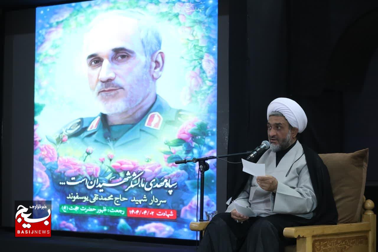 شهید یوسفوند، سربازی وفادار برای نظام جمهوری اسلامی ایران بود شهید یوسفوند، سربازی وفادار برای نظام جمهوری اسلامی ایران بود