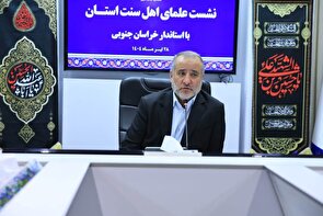وحدت و همدلی ملت، رمز عبور ایران از بحران‌ها و دشمنی‌هاست