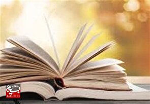 کتاب «پیشگیری و درمان بیماری‌های قلبی و عروقی» منتشر شد
