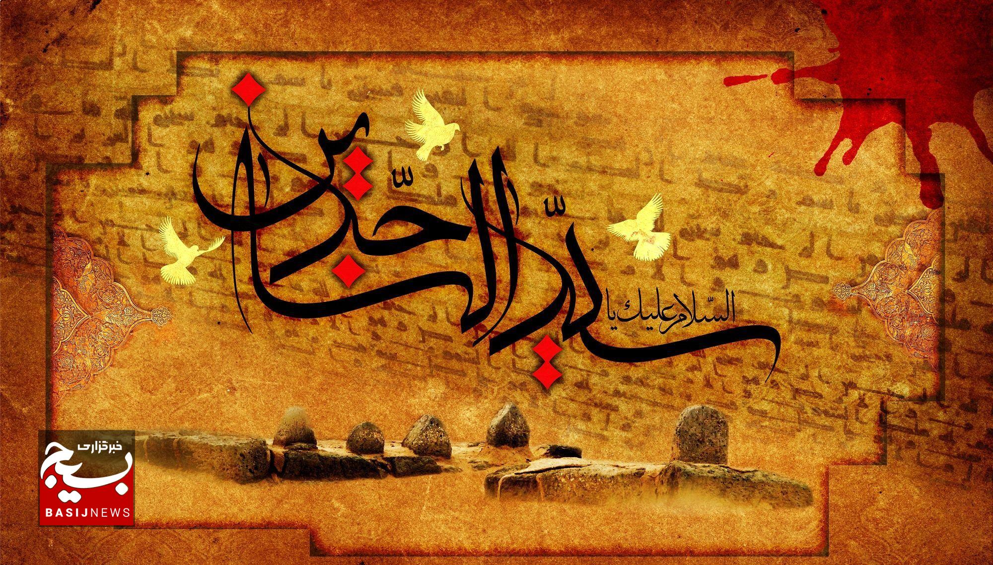 امام سجاد(ع)، پرچم‌دار روشنگری و مقاومت در سخت‌ترین دوران امامت