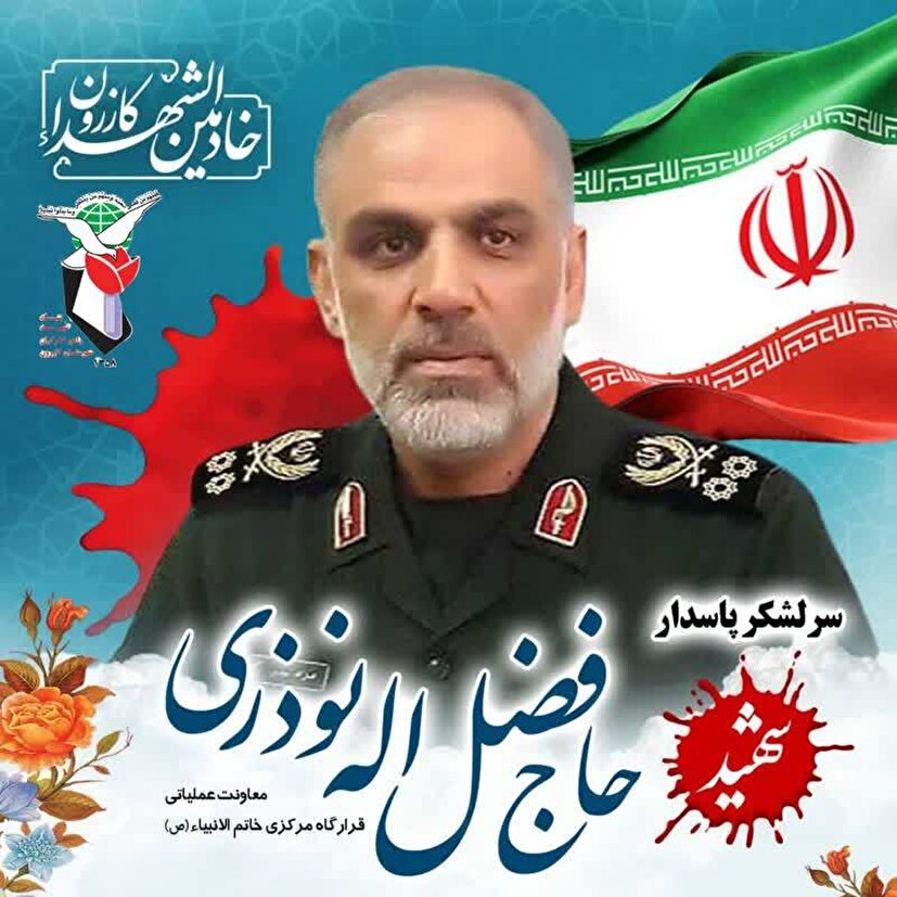امروز بیشتر از هر روز دیگری دلگرم و امیدوارم تحقق وعده الهی که در آیات قرآن/ شهیدان زنده‌اند