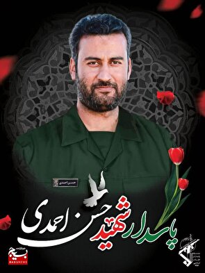 تشییع پیکر شهید پاسدار حسن احمدی؛ تجلیل مردم زاوه از مدافع وطن در حمله اخیر رژیم صهیونیستی
