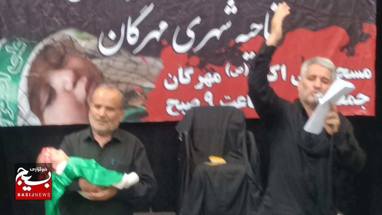 برگزاری آیین باشکوه شیرخوارگان حسینی در شهر مهرگان 