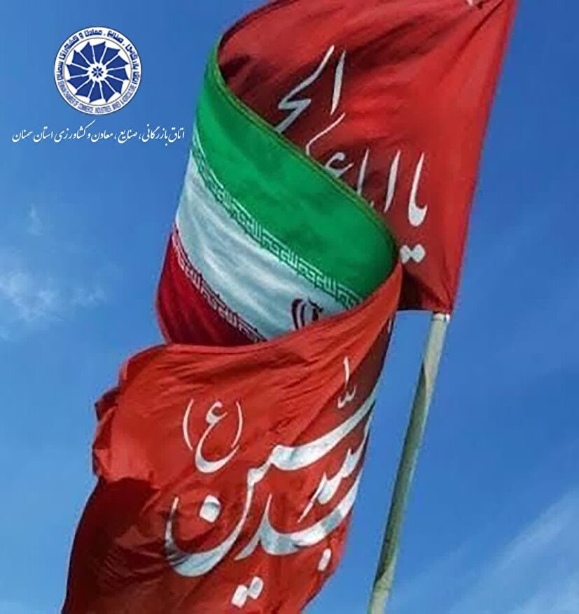 ملت ایران، با خون شهیدان ایستاده و با غیرت تاریخ خواهد ساخت