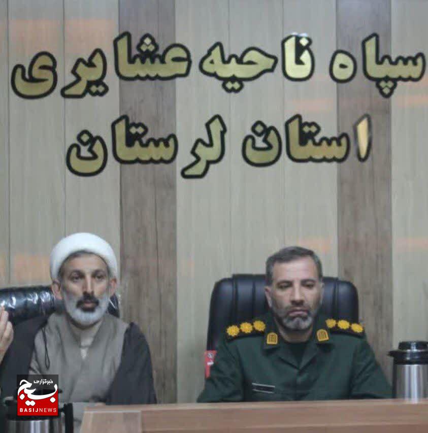 سرهنگ پاسدار ظفر جمشیدی به عنوان جانشین جدید ناحیه مقاومت بسیج عشایری لرستان منصوب شد