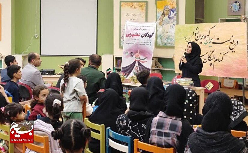 برگزاری سومین گردهمایی کودکان عاشورایی در اهواز