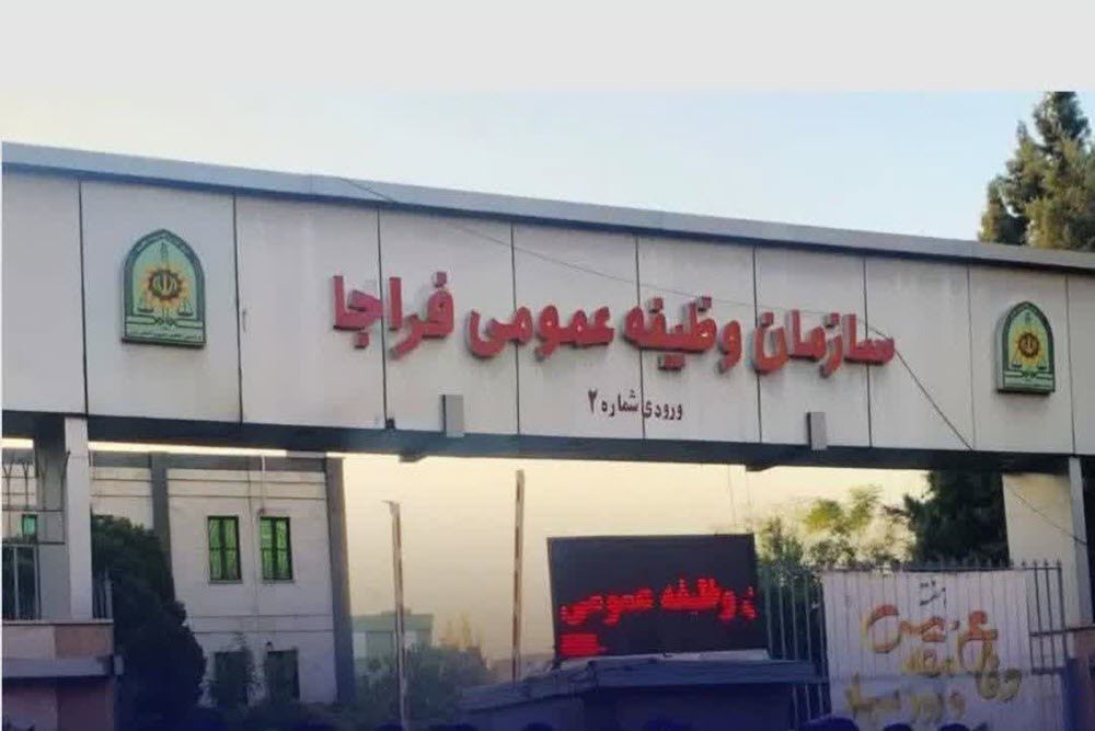 اعزام مشمولان خدمت سربازی در ۱۰ تیر ماه