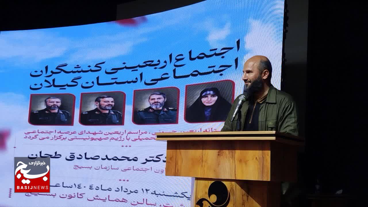 مأموریت‌های مختلف معاونت اجتماعی با جدیت پیگیری خواهد شد