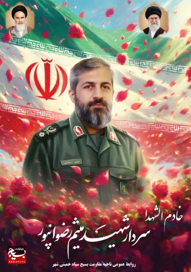 سبک مدیریتی«شهید رضوان‌پور»باید الگوی مدیران جهادی باشد