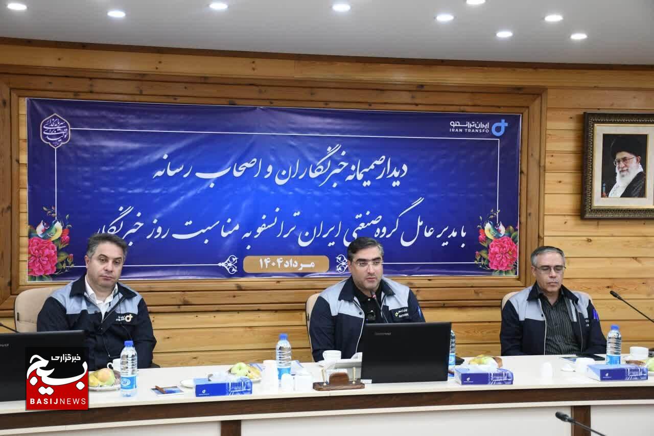جهش ۹۰ درصدی صادرات شرکت ایران ترانسفو به کشورهای مختلف جهش ۹۰ درصدی صادرات شرکت ایران ترانسفو به کشورهای مختلف