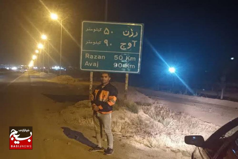 راه‌اندازی نخستین گشت شبانه ایمنی راه‌ها در همدان