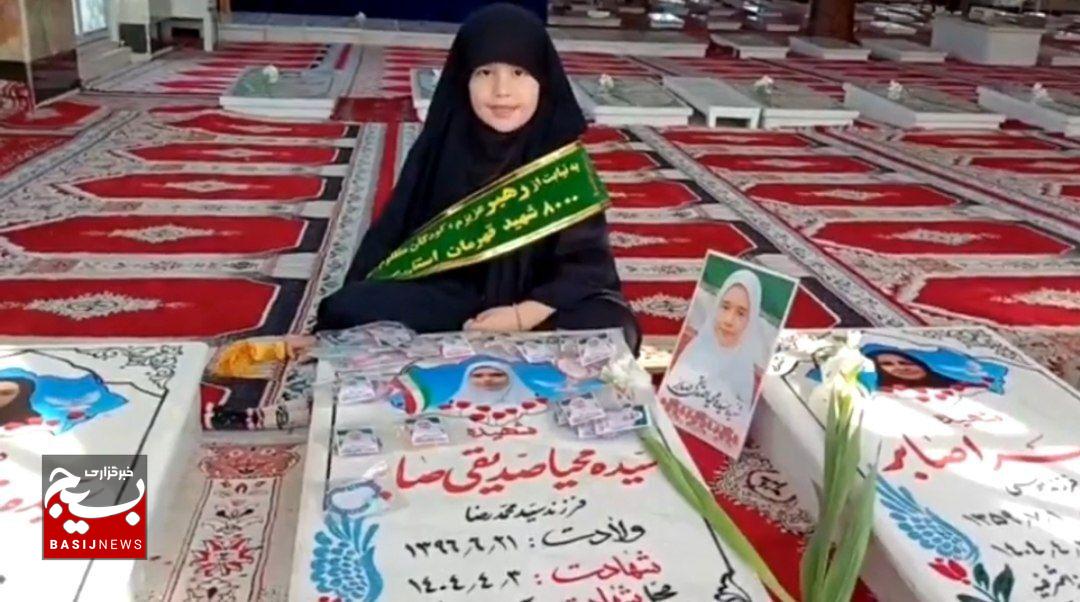نائبالشهیدهای در گرمای رسالت نائبالشهیدهای در گرمای رسالت