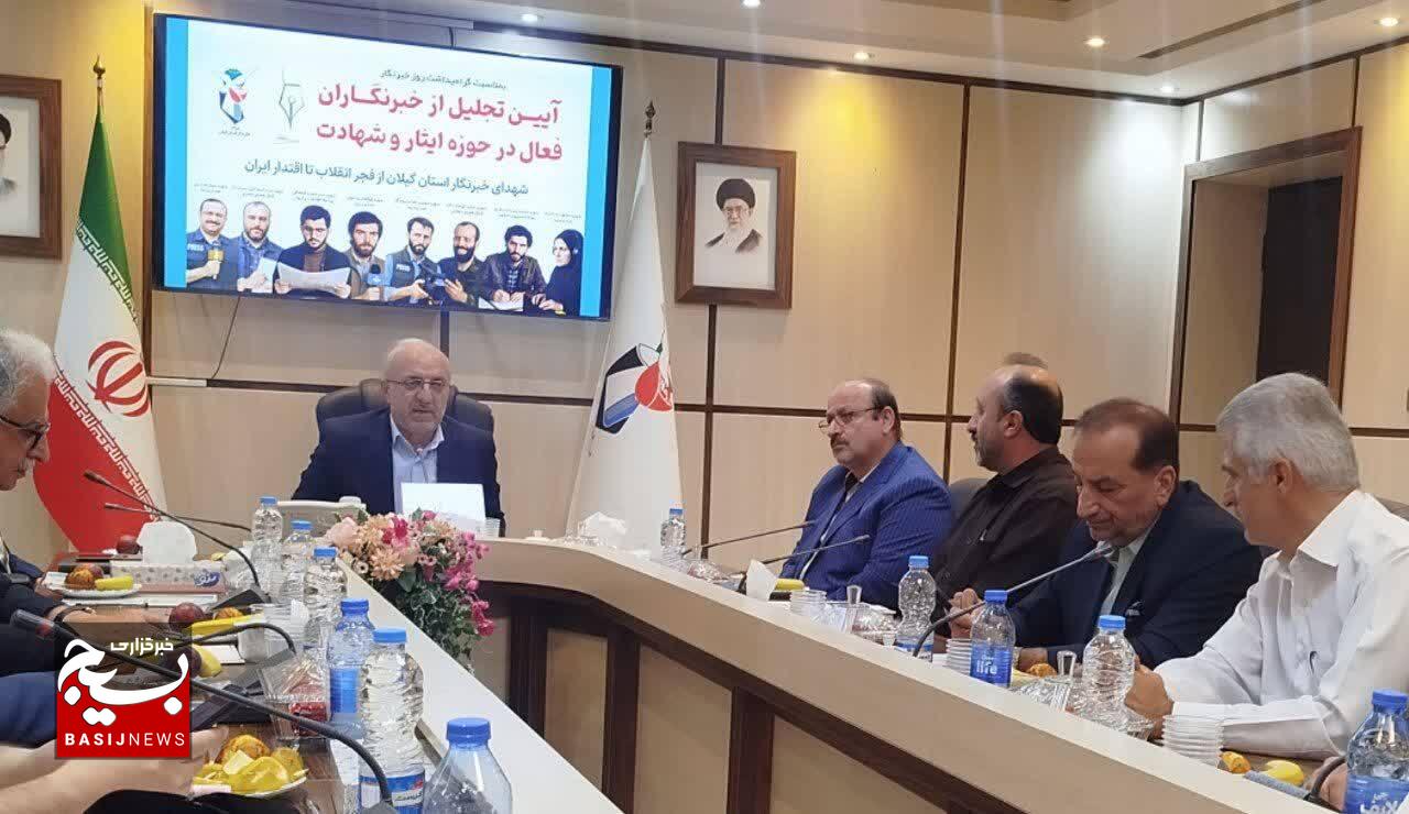 خبرنگاران سربازان پیادهنظام، اسلامیاند خبرنگاران سربازان پیادهنظام، اسلامیاند
