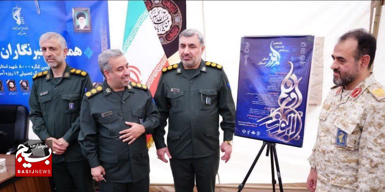 رسانه‌ها ضامن احیای هویت واقعی گیلان در برابر تحریف دشمن هستند