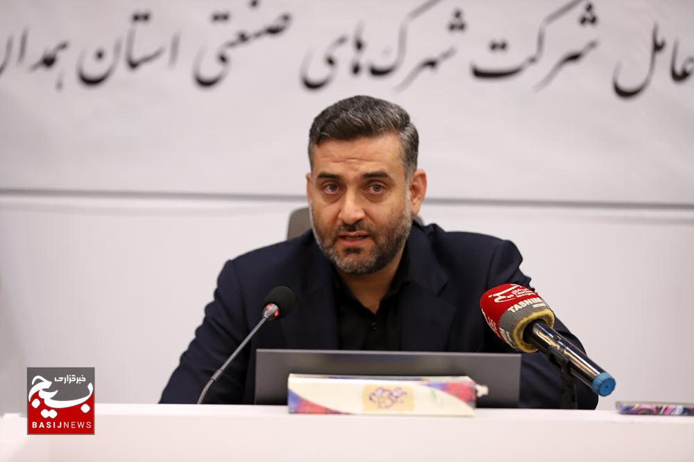 افزایش ۱۰۰۰ هکتاری اراضی صنعتی همدان