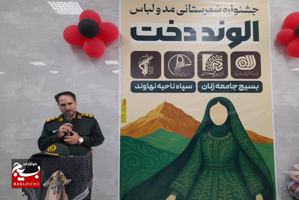 جشنواره «الوند دخت» سنگر پاسداری از هویت ایرانی-اسلامی