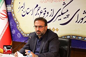 ۲۰۶ زندانی محکوم مالی استان البرز، در چهار ماهه ابتدایی سال ۱۴۰۴ آزاد شدند ۲۰۶ زندانی محکوم مالی استان البرز، در چهار ماهه ابتدایی سال ۱۴۰۴ آزاد شدند