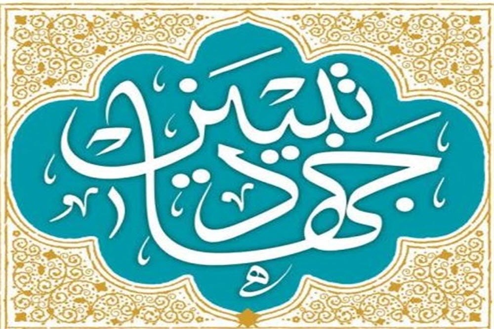آغاز رزمایش تبیینی پایگاه‌های بسیج حوزه مقاومت امام حسن مجتبی(ع) ملایر