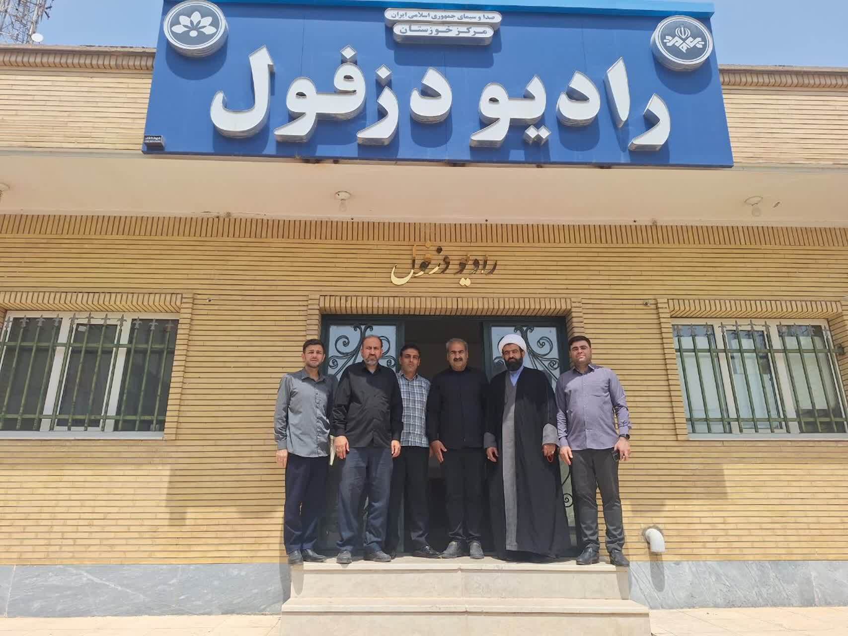 تقدیر از عملکرد رادیو دزفول در جنگ ۱۲ روزه تقدیر از عملکرد رادیو دزفول در جنگ ۱۲ روزه