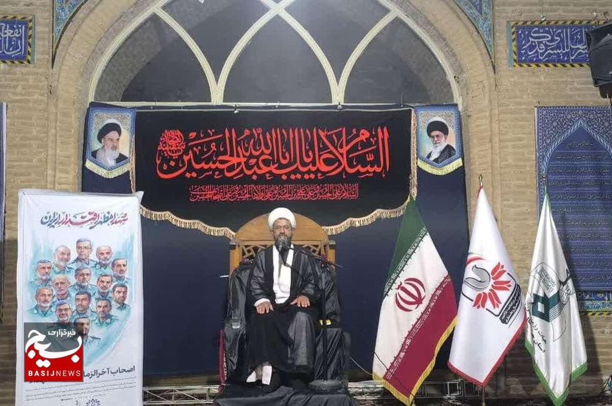 مراسم چهلم شهدای جنگ ۱۲روزه مسجد جامع شهرکرد