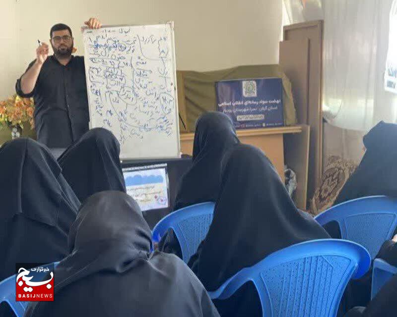 کارگاه یکروزه «ریحانههای تمدنساز» در لوشان کارگاه یکروزه «ریحانههای تمدنساز» در لوشان