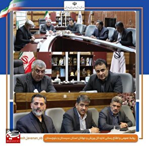 عزم جدی مجمع نمایندگان استان سیستان و بلوچستان در جذب اعتبارات لازم برای تکمیل پروژه‌های عمرانی