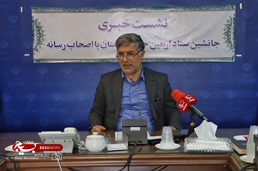 نشست خبری جانشین ستاد اربعین حسینی استان با اصحاب رسانه