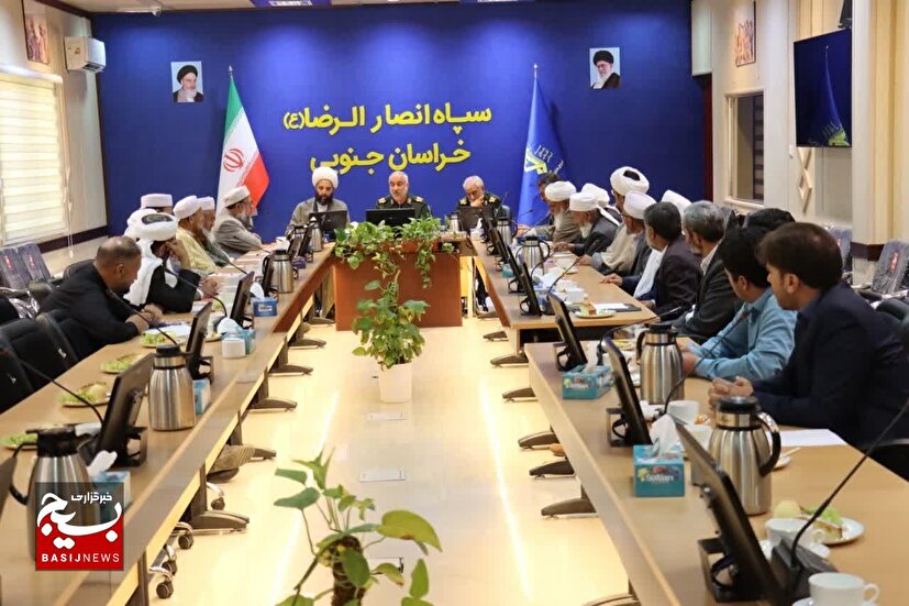 دیدار علمای اهل‌سنت خراسان جنوبی با فرمانده و مسئولان سپاه انصارالرضا علیه‌السلام