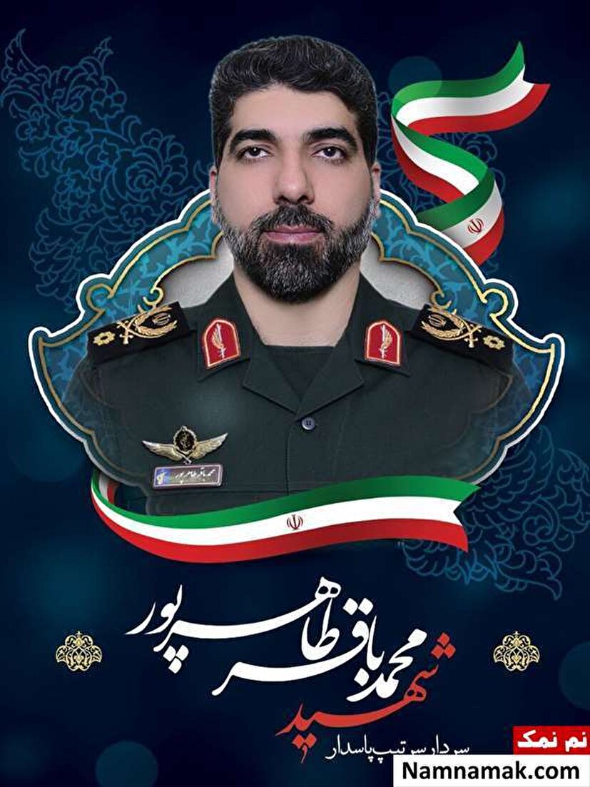 صبوری، خستگی‌ناپذیری گمنامی و عشق بی‌پایان به وطن