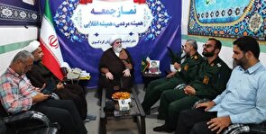 نماز جمعه در راس همه امور می‌باشد