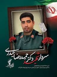 دامادی که نیامد و مادری که با خاطراتش زندگی می‌کند
