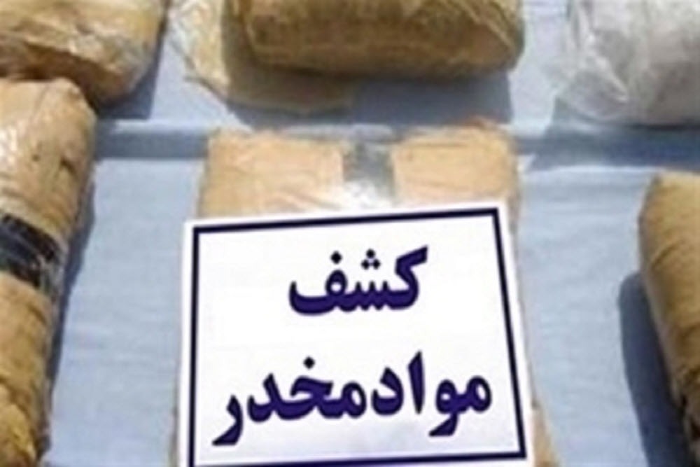 کشف ۲۲۶ کیلو انواع مواد مخدر در استان همدان