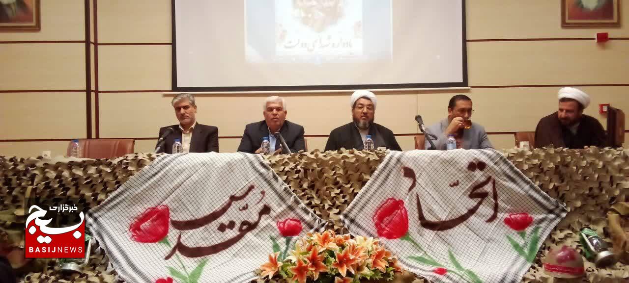هفته دولت در فیروزه با یادواره شهدا رنگ و بوی ایثار گرفت هفته دولت در فیروزه با یادواره شهدا رنگ و بوی ایثار گرفت