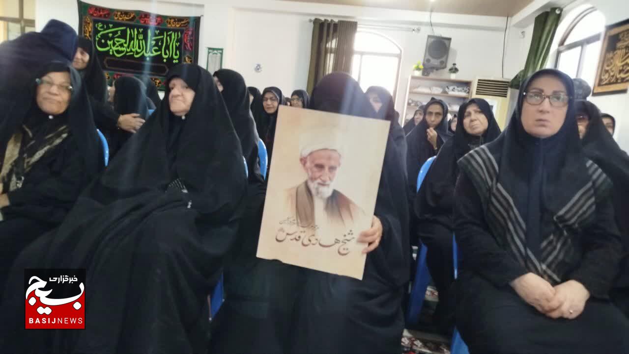 بزرگداشت شهدای روحانی و علما در مسیر جهاد تبیین
