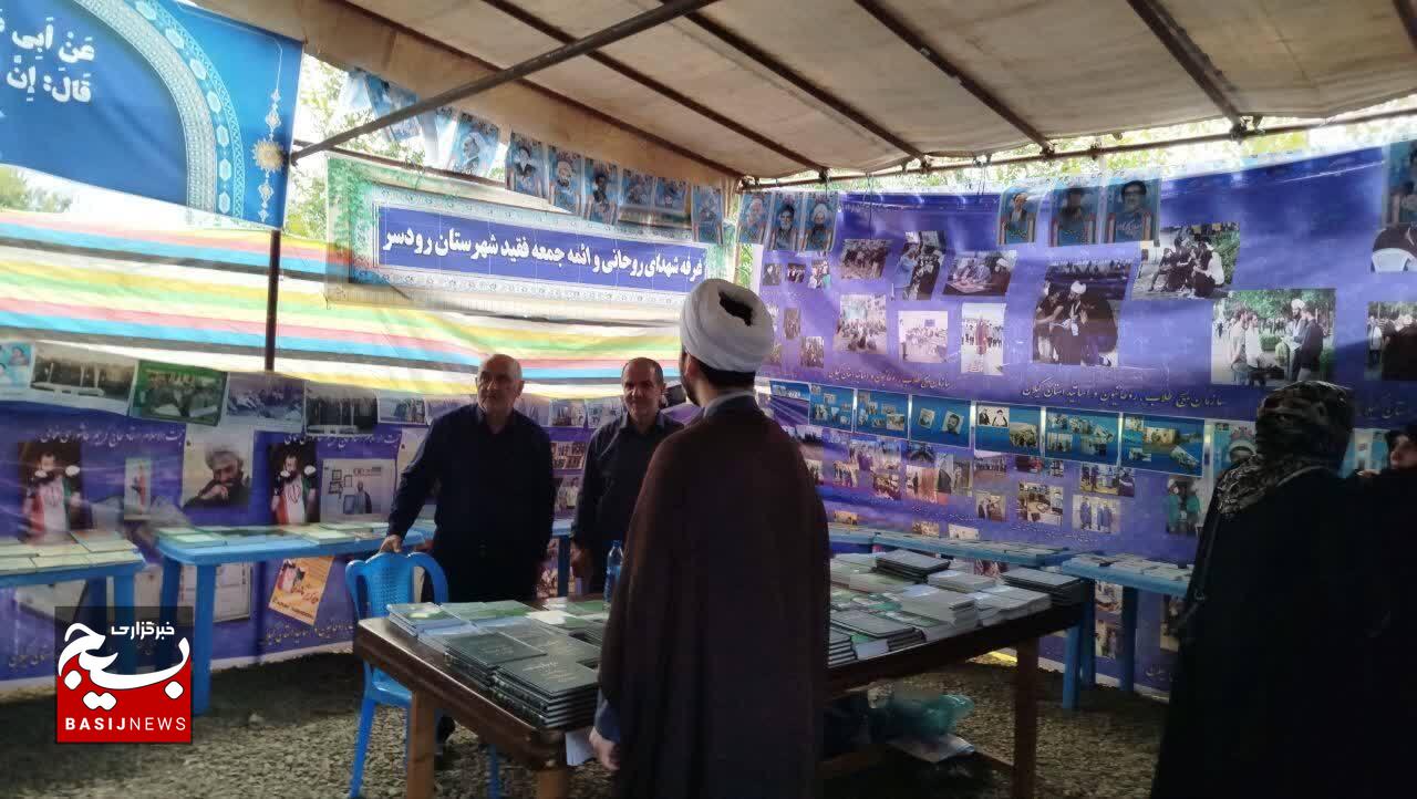 بزرگداشت شهدای روحانی و علما در مسیر جهاد تبیین