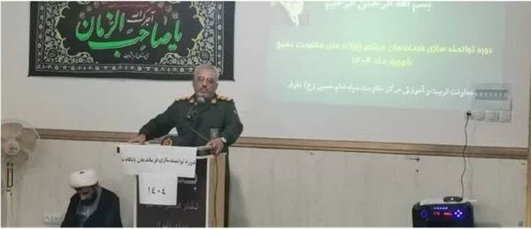 دوره توانمندسازی فرماندهان پایگاههای مقاومت بسیج دلوار برگزار شد دوره توانمندسازی فرماندهان پایگاههای مقاومت بسیج دلوار برگزار شد