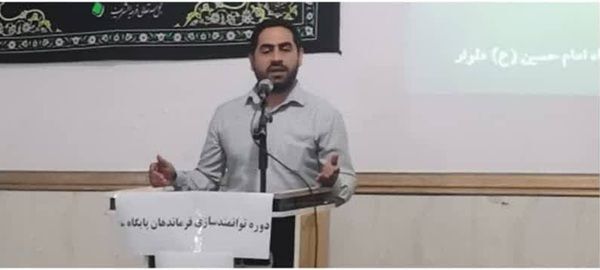 دوره توانمندسازی فرماندهان پایگاههای مقاومت بسیج دلوار برگزار شد دوره توانمندسازی فرماندهان پایگاههای مقاومت بسیج دلوار برگزار شد