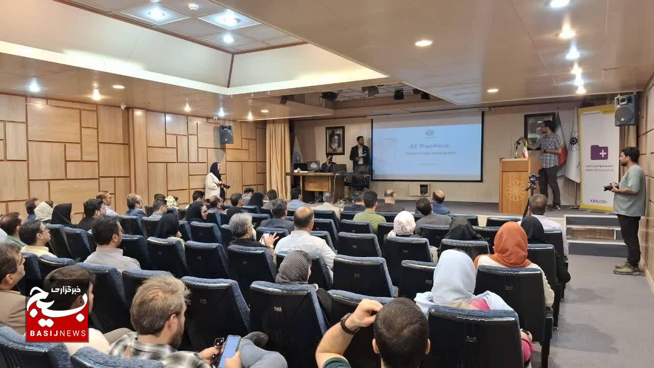 اولین رویداد هوش مصنوعی غرب کشور در قزوین برگزار شد