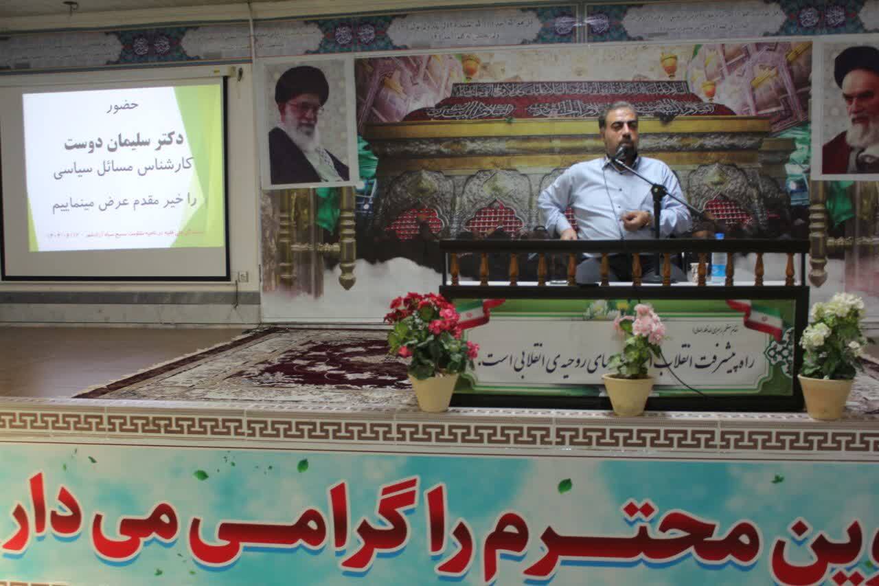 دشمنان به دنبال تضعیف روحیه ملت ایران در جنگ شناختی است/باید با جهاد تبیین نقشه های دشمنان را خنثی کنیم دشمنان به دنبال تضعیف روحیه ملت ایران در جنگ شناختی است/باید با جهاد تبیین نقشه های دشمنان را خنثی کنیم