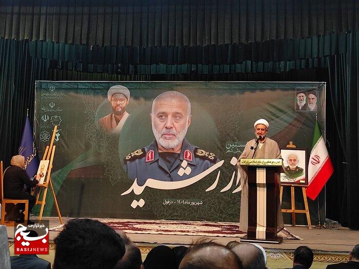 نخستین همایش ملی «راز رشید» با حضور شاعران برجسته و خانواده شهید در دزفول برگزار شد